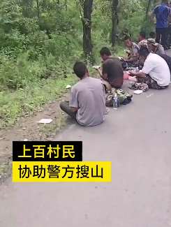 吉林发生一起重大刑事案件 警方悬赏5万元抓人