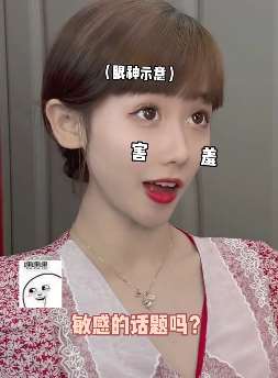 美女相亲想聊些敏感话题，而男方却怎么也不上道！