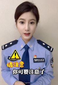 看黄色网站违法吗？警花小姐姐给大家来普法！