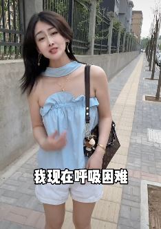美女搞笑段子：想找帅哥做人工呼吸被拒，想吸我阳气没门！