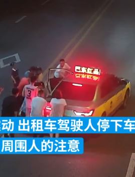 小女孩横穿马路卷入出租车车底 热心群众抬车救出