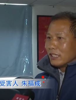 男子急需资金周转遭网贷诈骗 民警帮其追回钱款