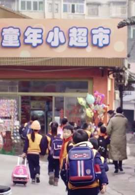 暖心剧情短片《有个小店叫童年》，网友：年代感还原很强，有小时候的感觉