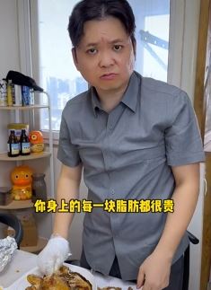 陈老斯夫妻搞笑:生死有命,肥瘦在天!