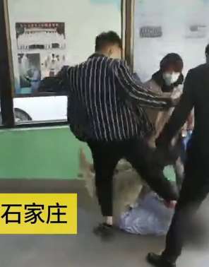 水滴筹员工殴打轻松筹员工 打人者被拘留12日