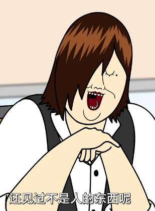 搞笑反转韩漫：海王手把手教你谈恋爱