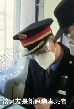 火车上女子与男友吵架后找不到人 报警举报男友患新冠肺炎