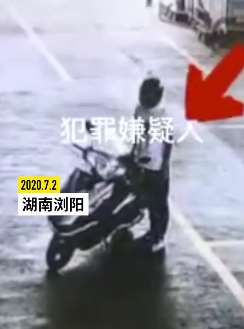 湖南一辅警外出办事遇盗窃嫌犯 瞅准时机一举擒获