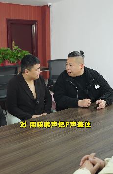 小李虎搞笑视频：一个有味的会议