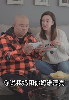 曹随风、宋宁夫妻搞笑:女人格局能不能大一点!