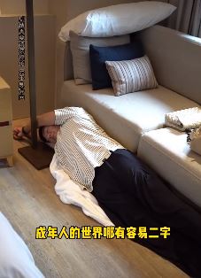 演员徐佳搞笑：成年人的世界哪有容易二字