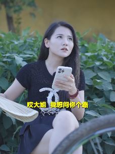 网红张九颜搞笑段子:向美女问路首先你得心脏得好!