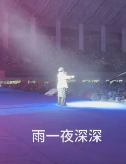 歌手阿梨粤现场翻唱《秒针》 虽不是原唱但不输原唱！