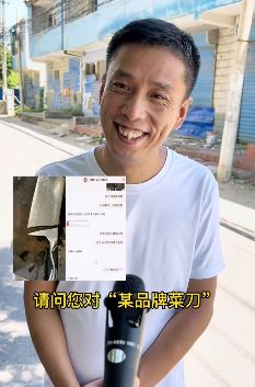 相声演员贾旭明搞笑：谈一谈"菜刀拍蒜"事件