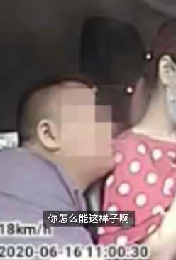 杭州一女子练车时被教练猥亵 动手动脚还借打蚊子亲吻