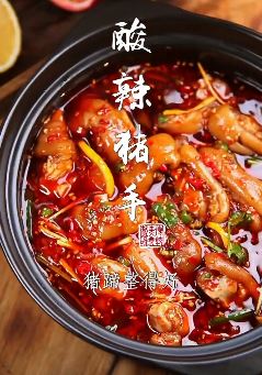 美食诱惑：酸辣猪蹄的做法，比清炖红烧还好吃！