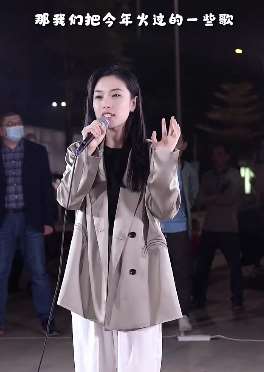 超好听!女子街头串唱2020年火过的那些歌曲!