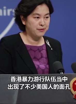 香港暴力游行中出现美国人，美国欠世界一个交代