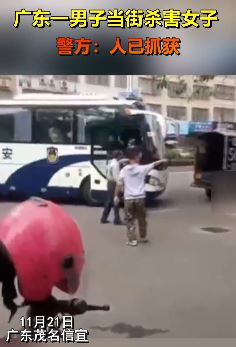 广东信宜一女子当街被杀害
