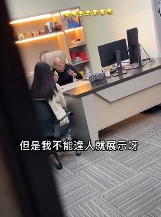 光头文搞笑撩妹:内在这个东西就像内"酷",有但不能逢人就展示!