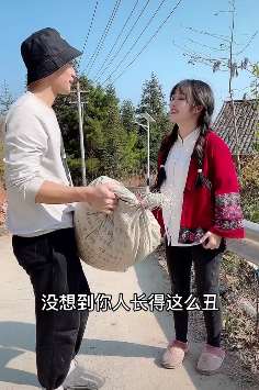 农村搞笑段子：美女遇热心男子帮忙一不小心说错话