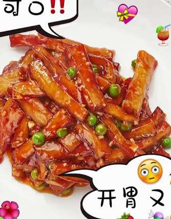 糖醋茄子的做法，这道家常菜学会了开胃又下饭！