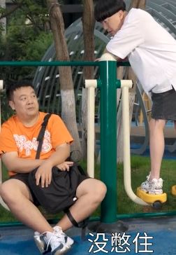 陈翔六点半:人生在世,无非吃喝拉撒!