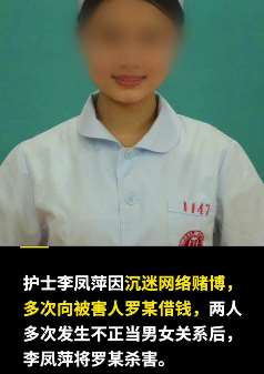 玉林女护士杀人案再审，自称被恐吓威胁迫于无耐杀人