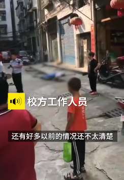 湖南一初中生从家属楼坠亡 警方介入调查