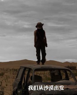 南疆旅拍短片：南疆之美，有种欧若拉的神秘感！