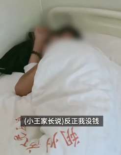 初中生拿刀割伤同学脖子遭索赔20万 家长：受欺负才反抗伤人