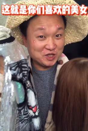 逆天化妆术：看完这个短视频，你还相信网上的美女吗？