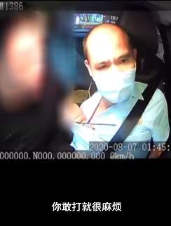 广州一男子抢劫后欲搭出租车逃跑被司机制止