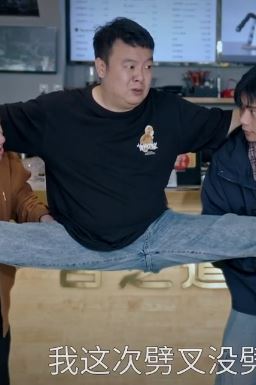 陈翔六点半:猪小明去相亲,非要给女方展示劈叉的才艺!