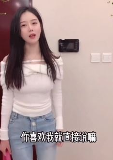 美女搞笑段子:你直接带我回家不行吗?