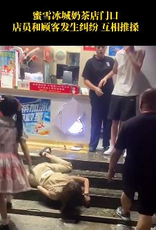 河南周口一蜜雪冰城奶茶店顾客与店员起冲突