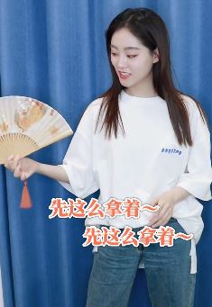 「祝绪丹」玩转扇子,转着转着就学"废"了!