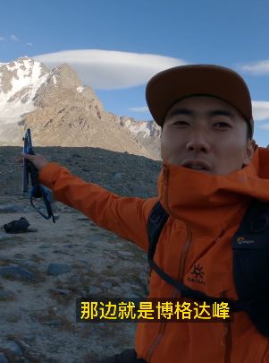 旅拍达人分享博格达峰冒险之旅 穿越冰湖坠落山巅