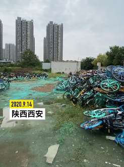 西安一空地现共享单车"坟场"  城管：乱停乱放影响市容被暂存