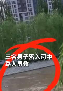 宁夏一男孩为捡手机掉河里 父亲下河相救被水冲走