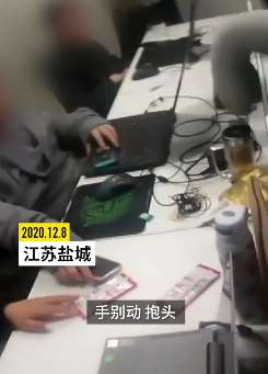 市民网吧上网发现"翻墙"软件后举报，警方一举打掉犯罪团伙