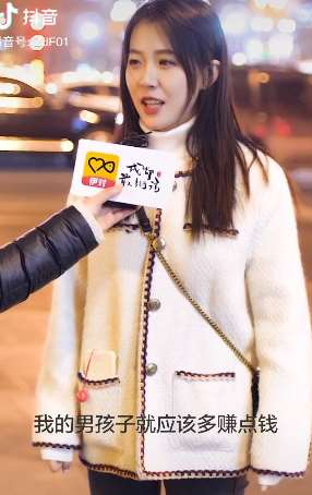 姑娘说的很实在：经济基础决定上层建筑，爱情亦如此！