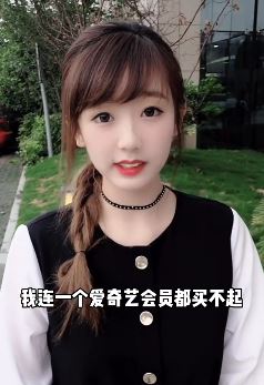 漂亮小姐姐「安小贝」搞笑:广告应该给那些开了会员的人看