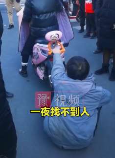 上海一男子因未婚妻彻夜未归要求退彩礼