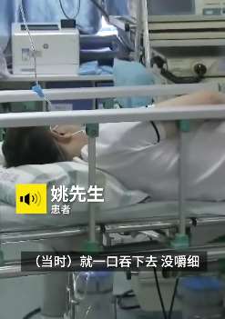 深圳一男子喝鸭汤不慎吞下鸭骨头致食道被刺穿