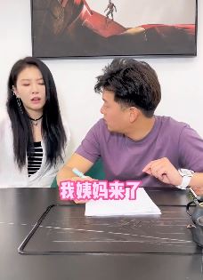 演员张戈搞笑：女友大姨妈来了怎么办？