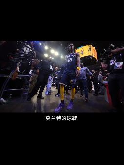 莫兰特穿假鞋爆砍47分？太强了吧!