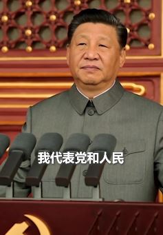 第一个百年奋斗目标实现 小康社会全面建成