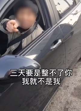 安阳一男子进村不扫码口出狂言：纪委书记是我兄弟