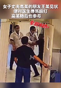 宿迁2男子发酒疯殴打医生被拘